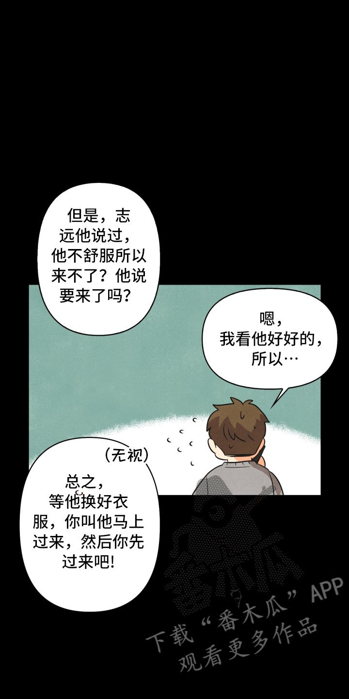 第15章：偶遇