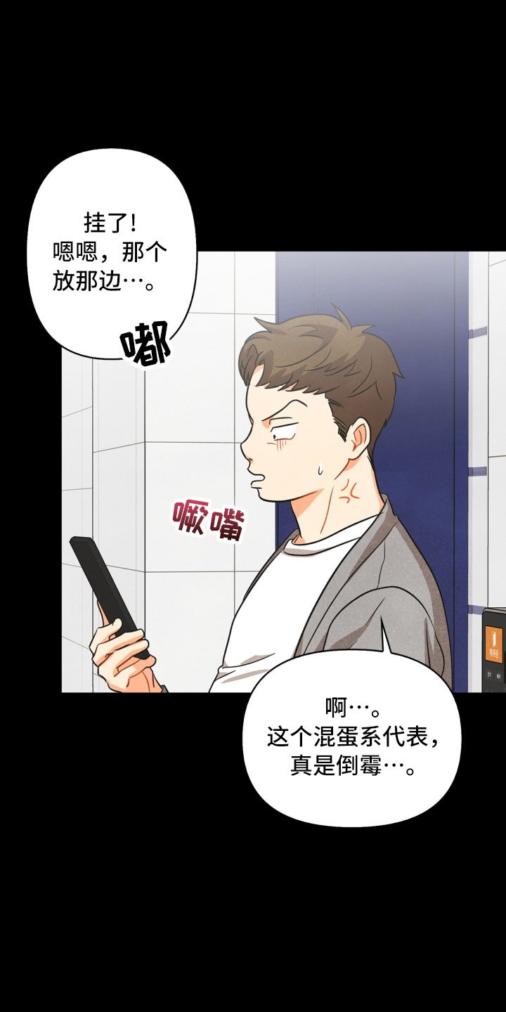 第15章：偶遇