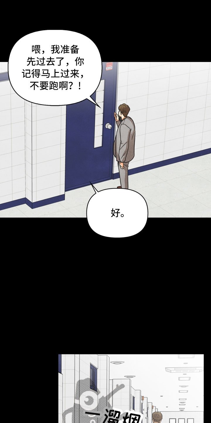 第15章：偶遇