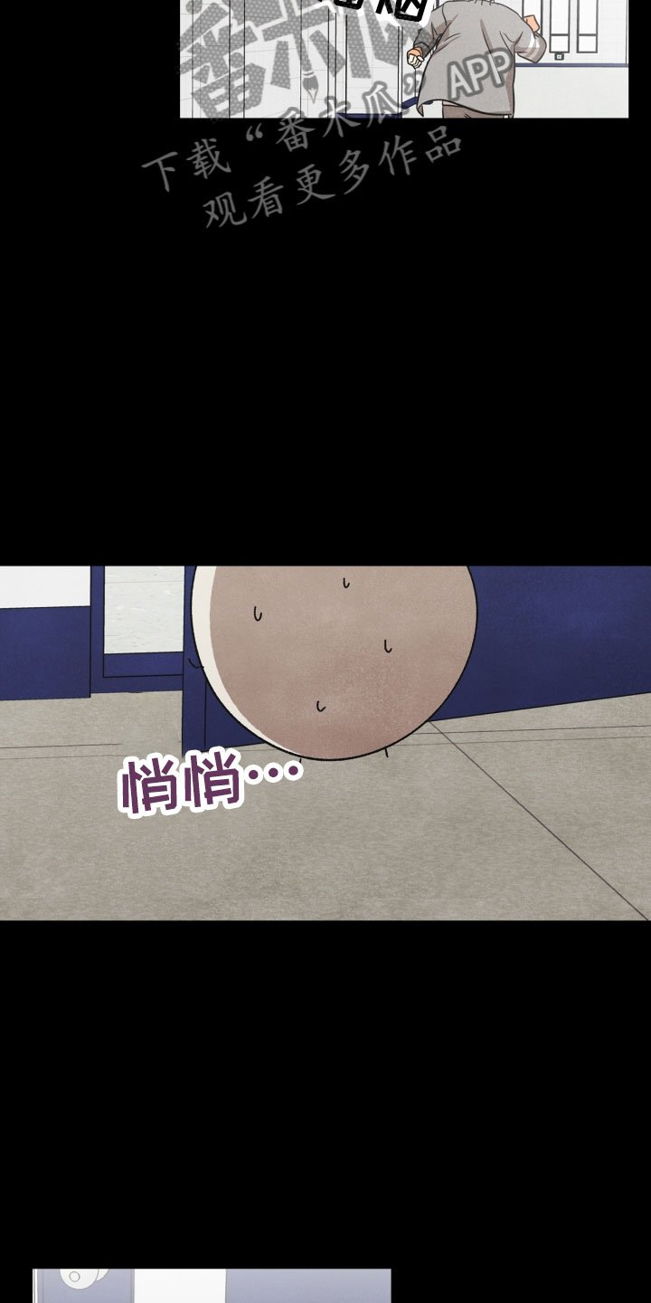 第15章：偶遇