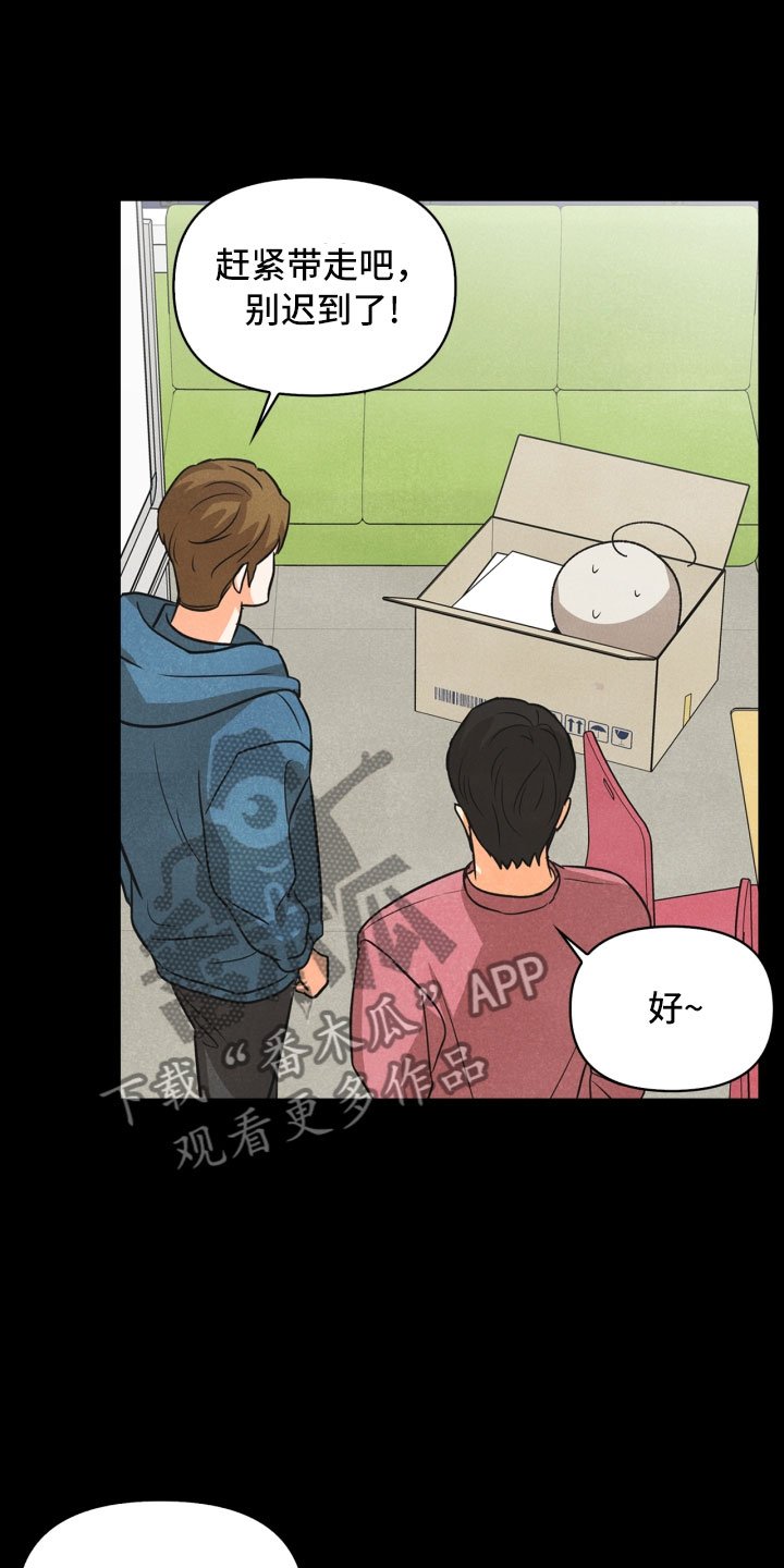 第15章：偶遇