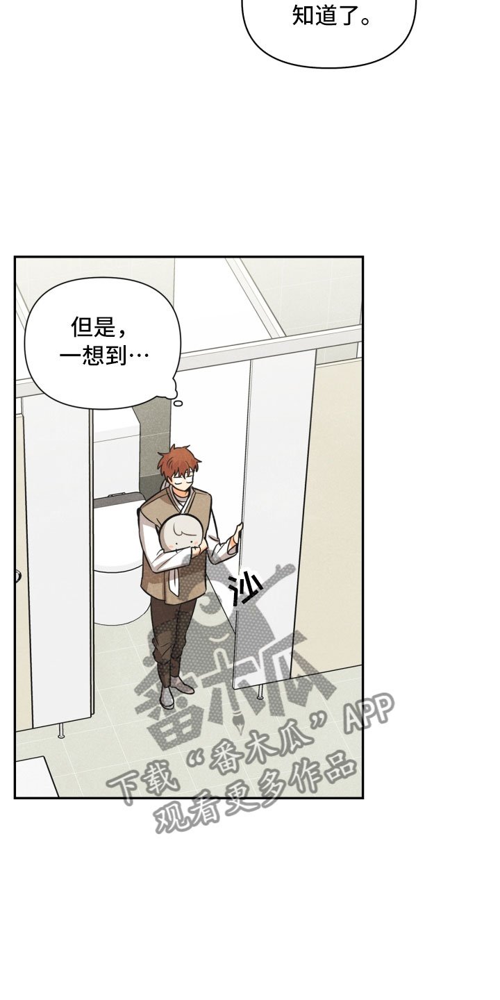 第15章：偶遇
