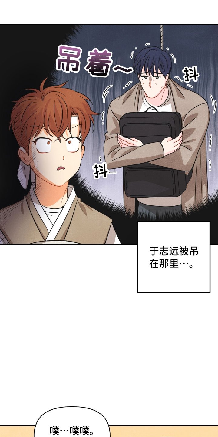 第15章：偶遇