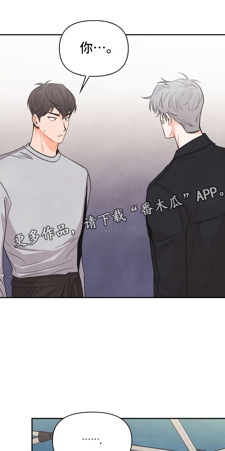 第16章：夜谈