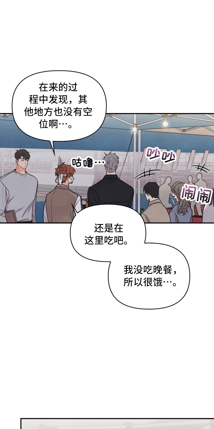 第16章：夜谈