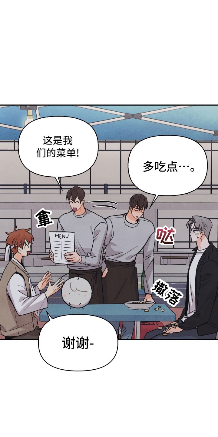 第16章：夜谈