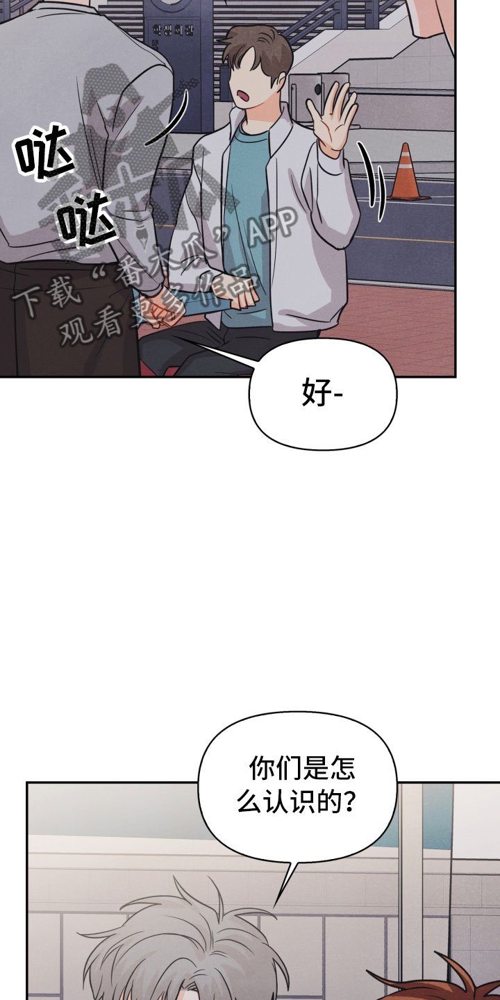 第16章：夜谈