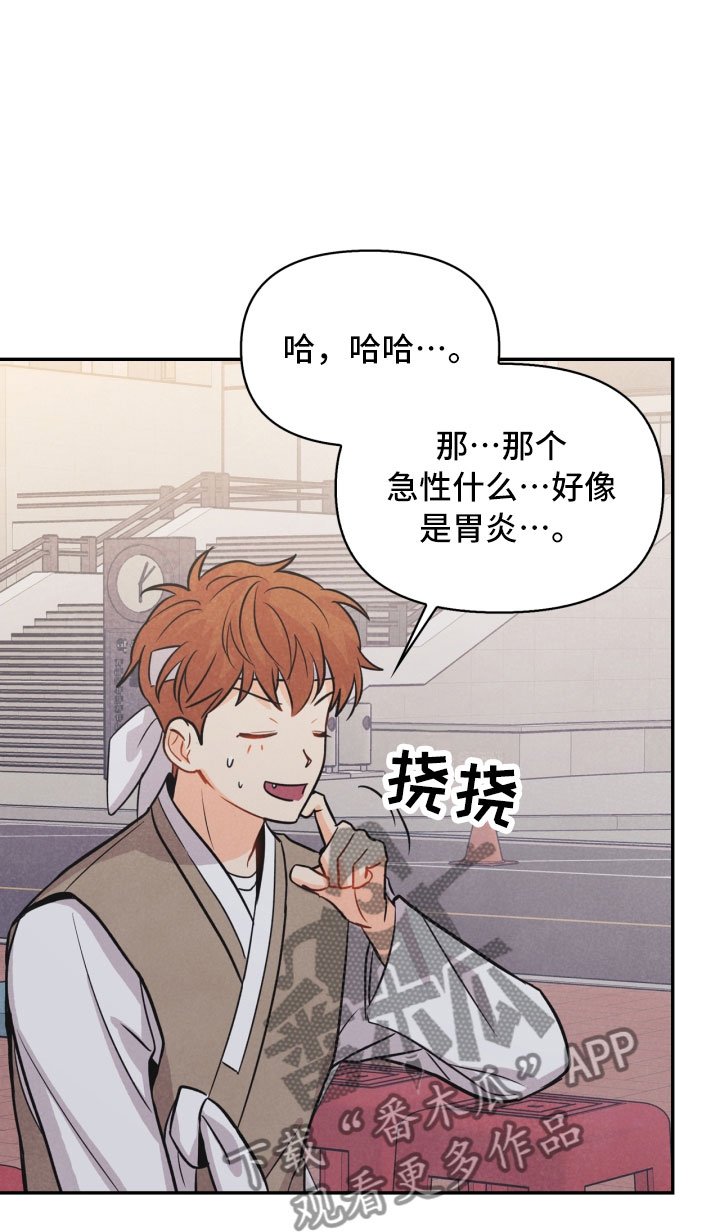第16章：夜谈