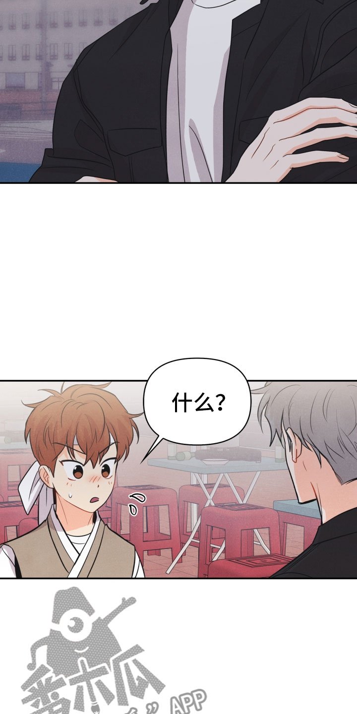 第16章：夜谈