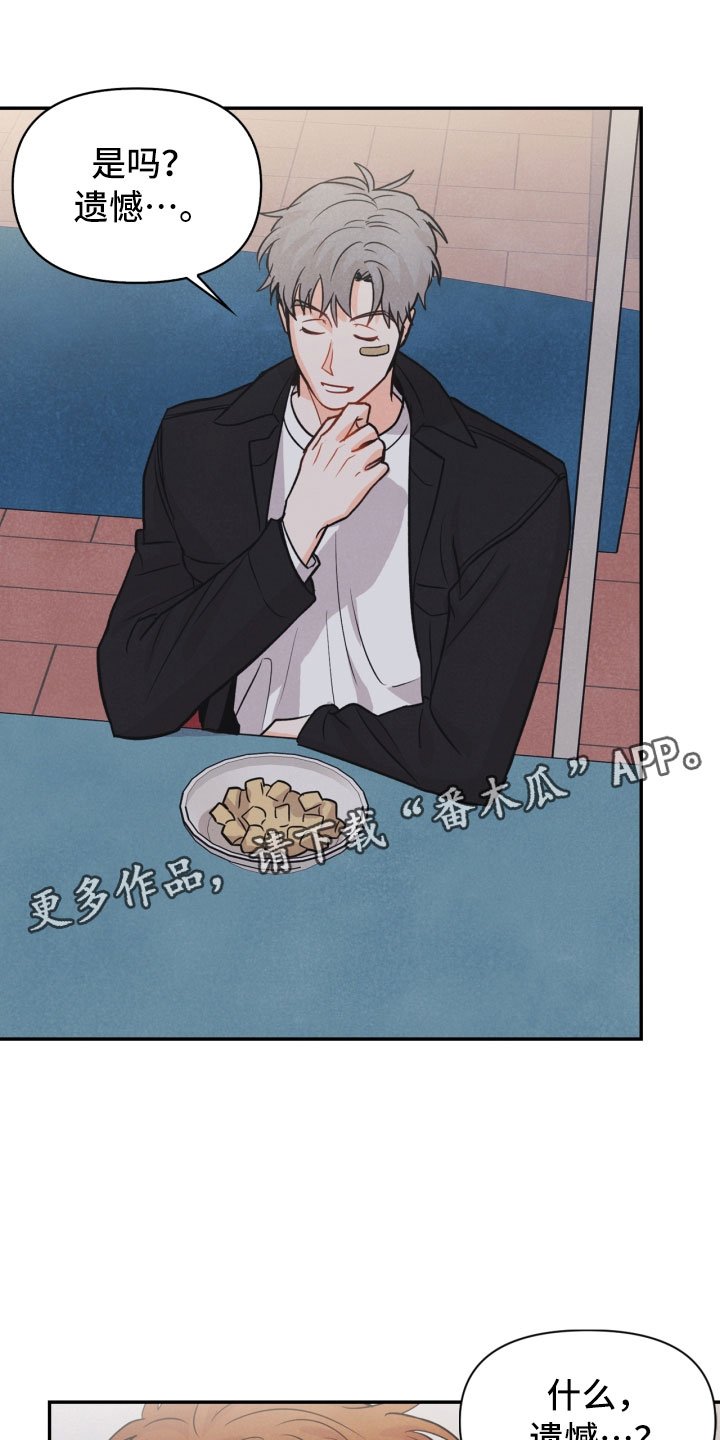 第17章：进化