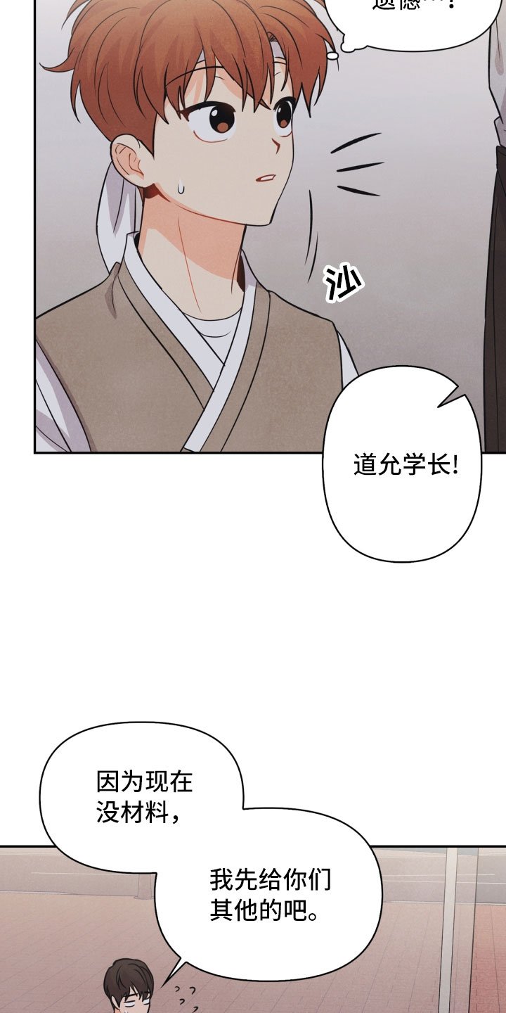 第17章：进化