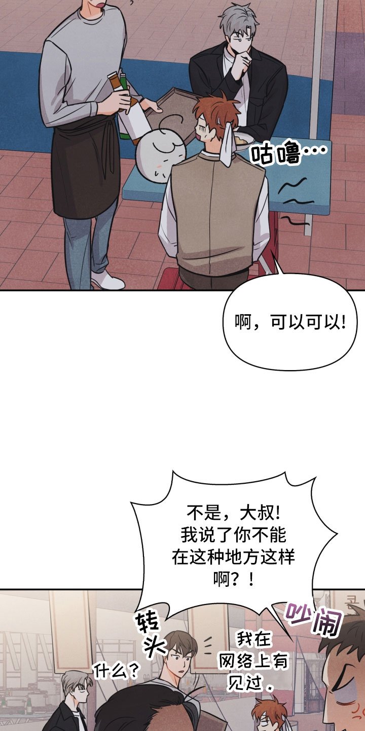 第17章：进化