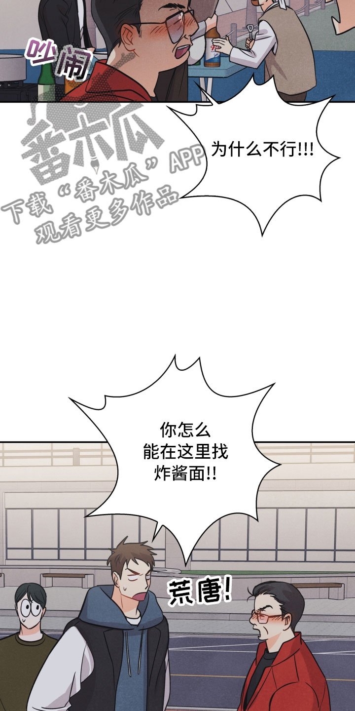第17章：进化