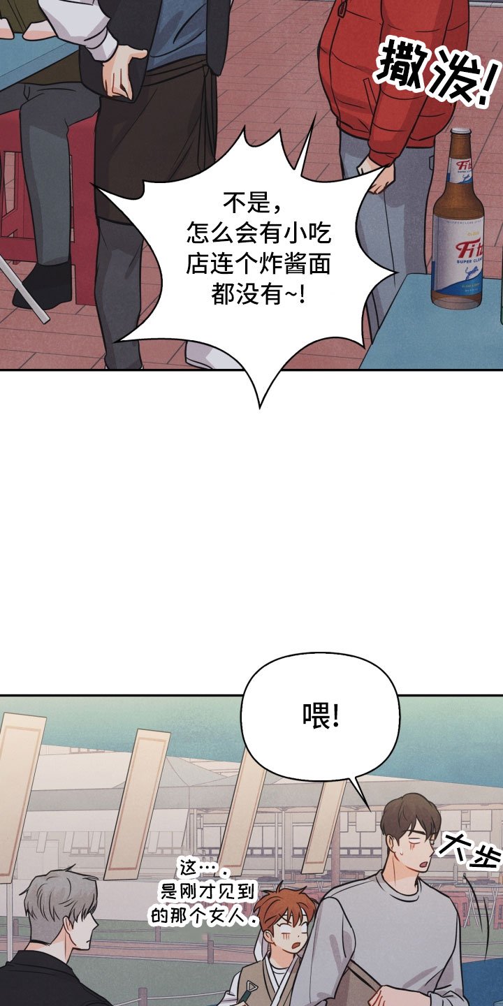 第17章：进化