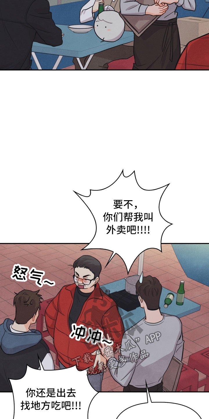 第17章：进化