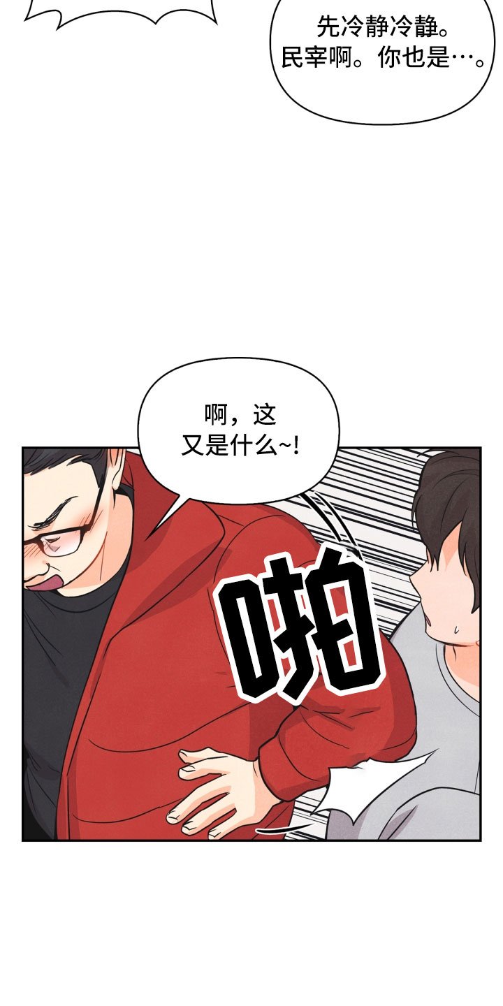 第17章：进化