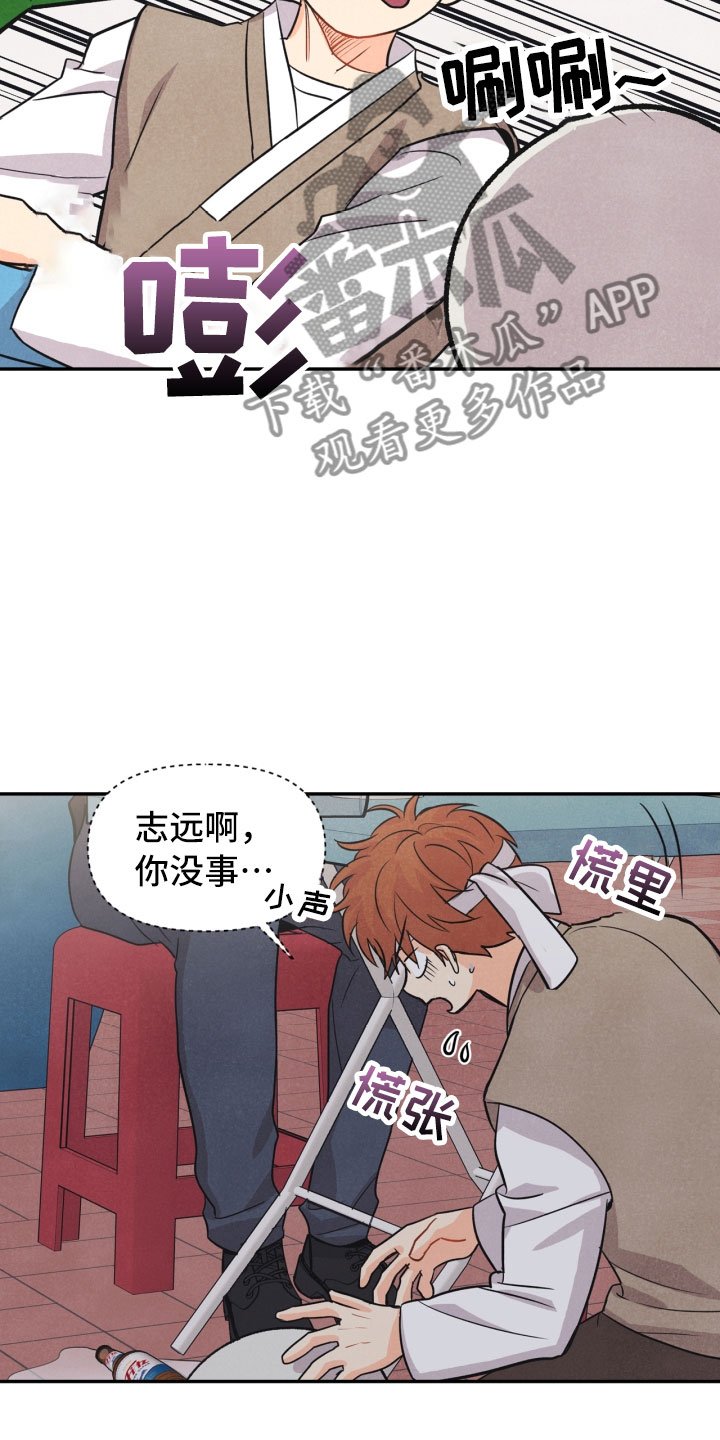 第17章：进化