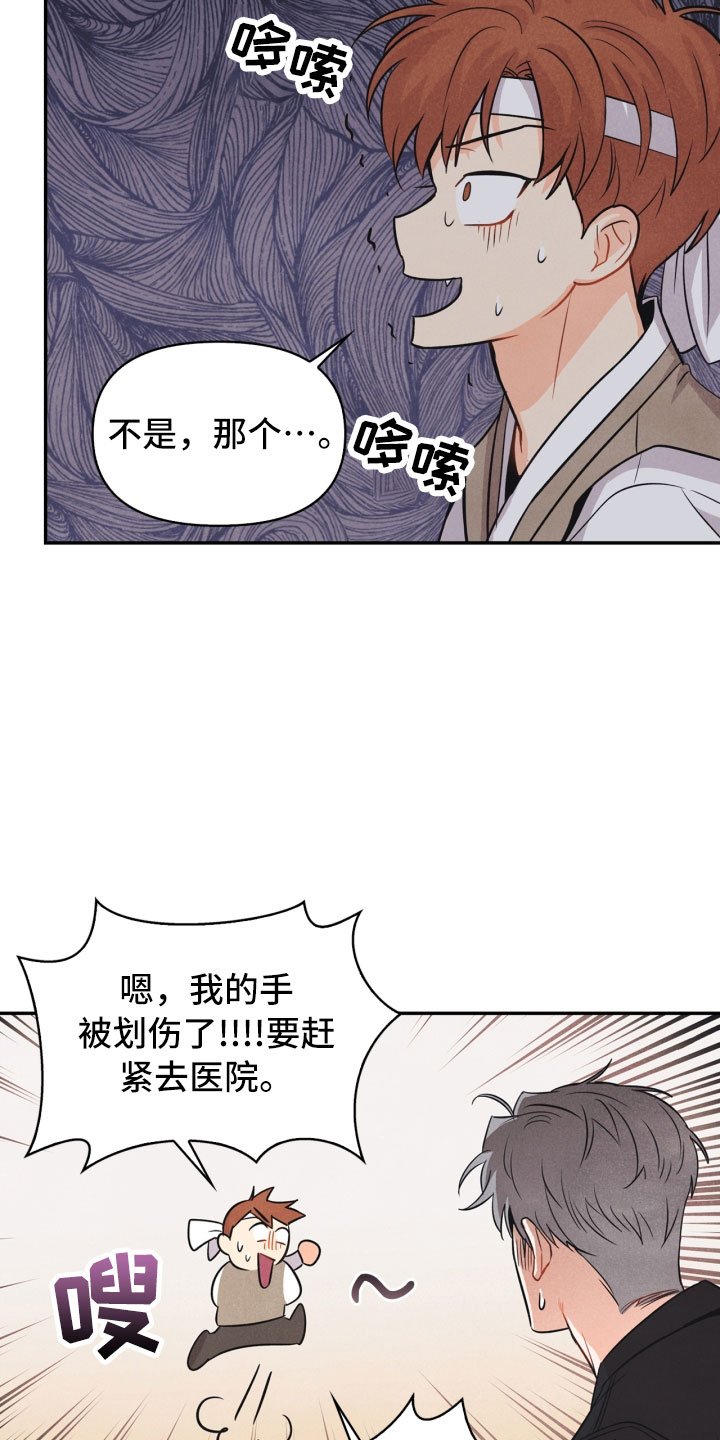 第17章：进化