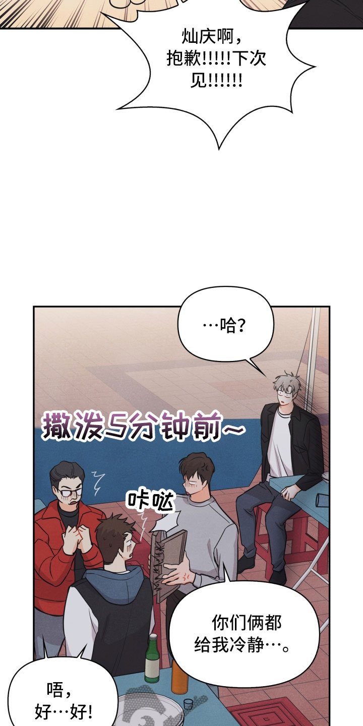 第17章：进化
