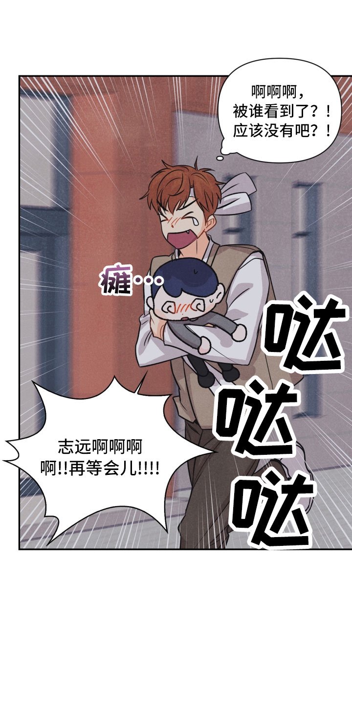第17章：进化