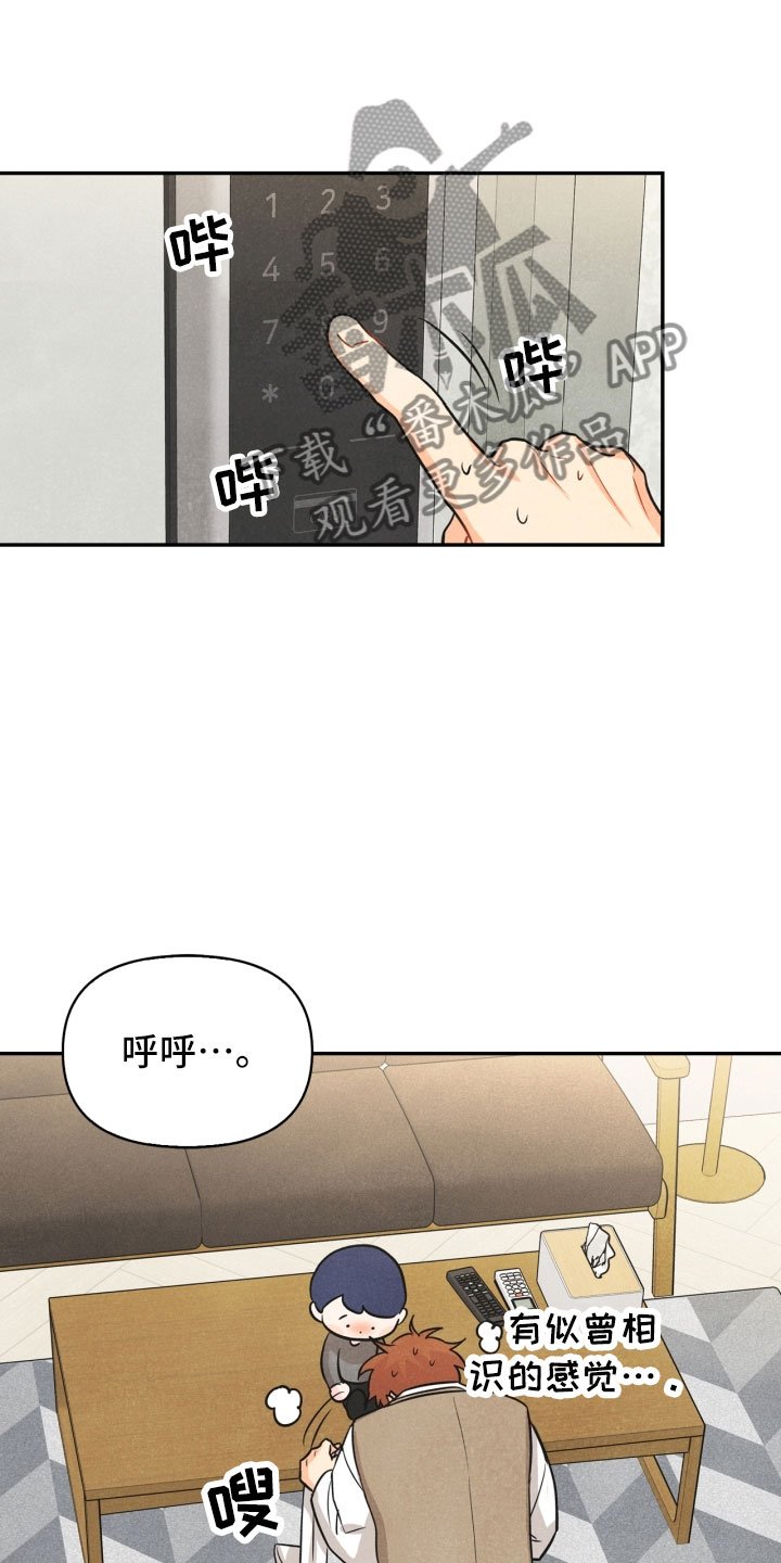 第17章：进化