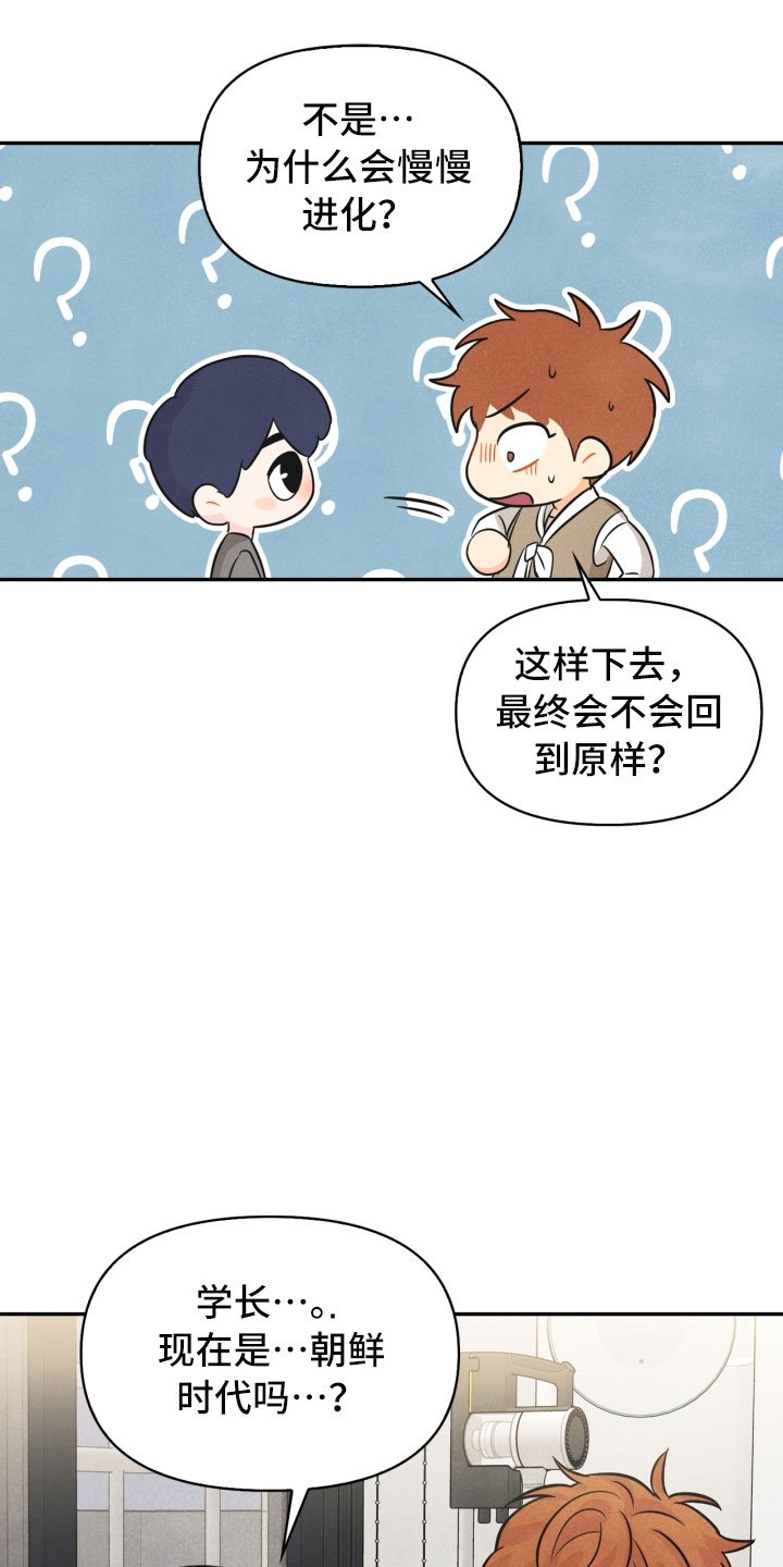 第17章：进化