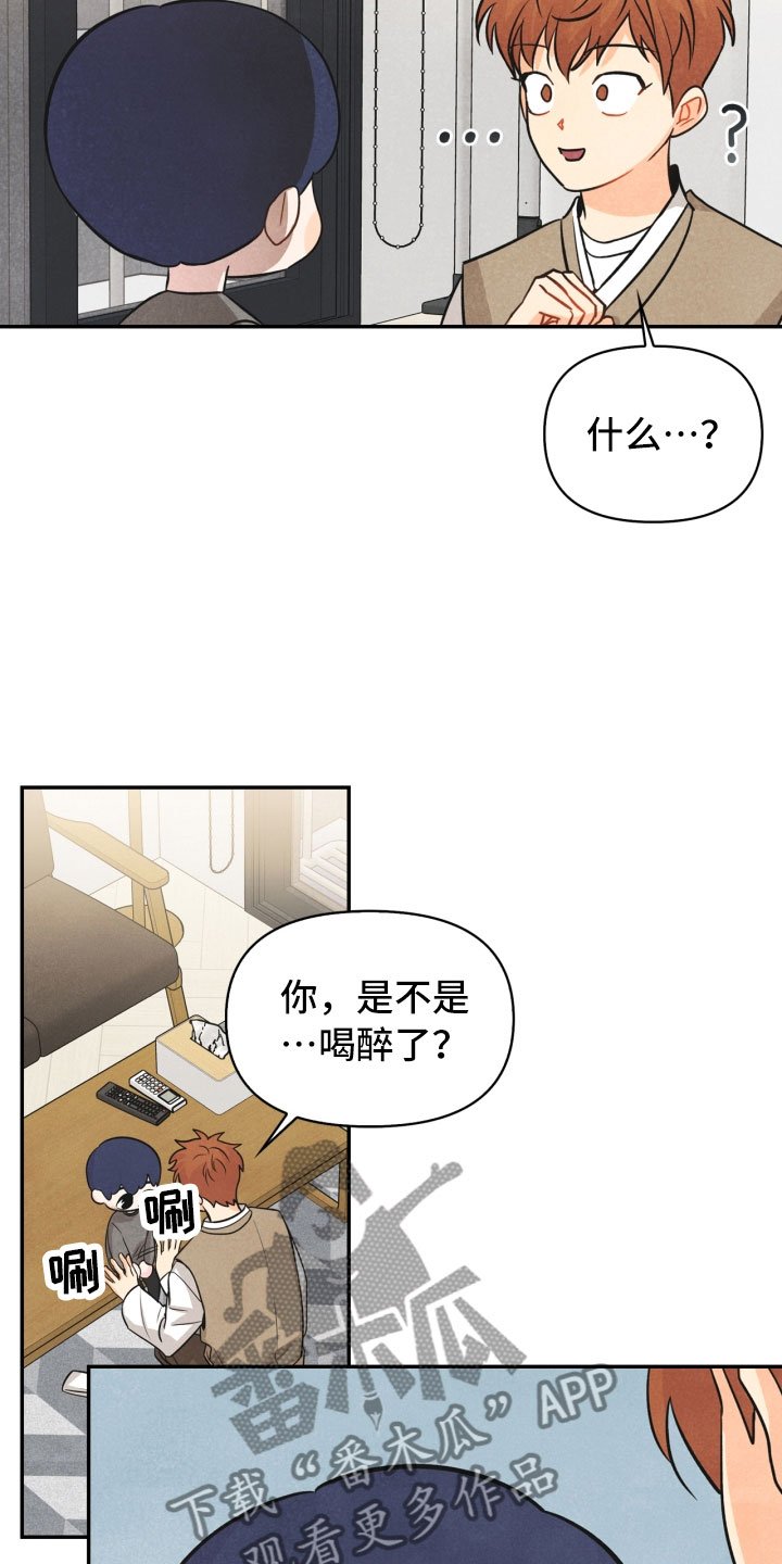 第17章：进化