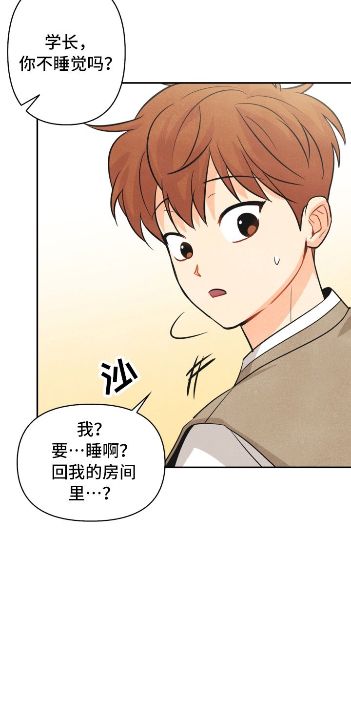第17章：进化