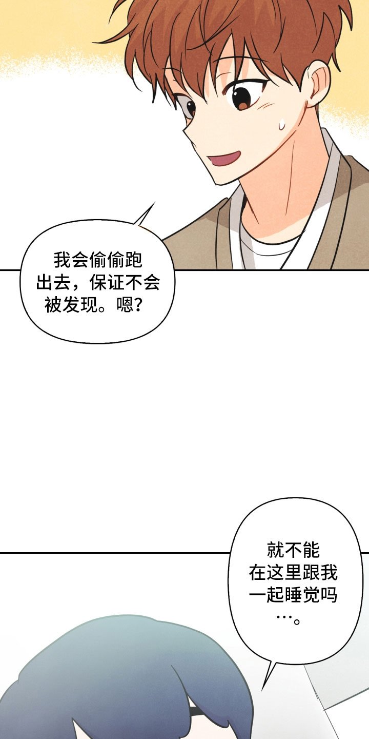 第17章：进化
