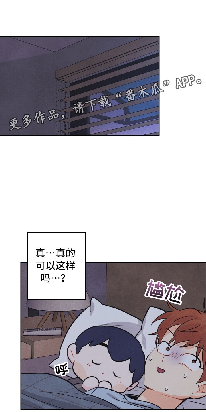 第18章：噩梦
