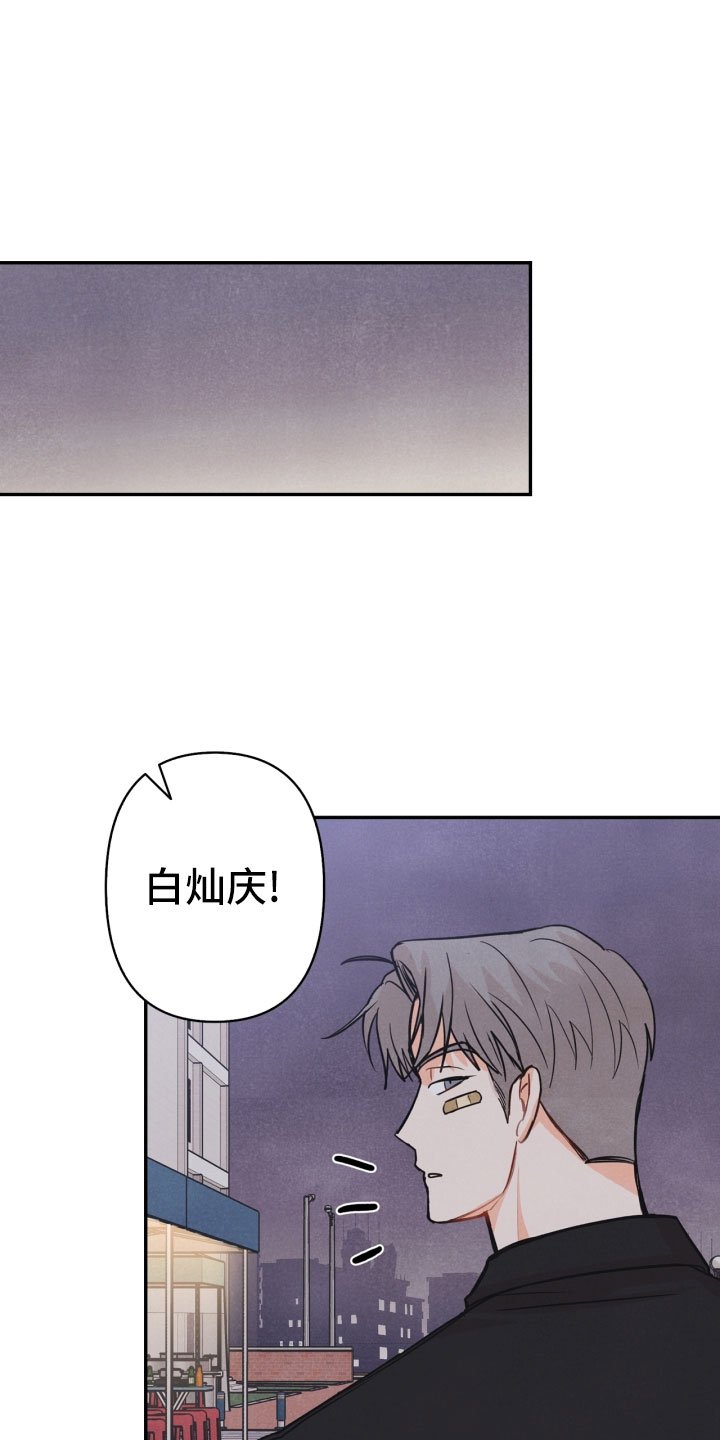 第18章：噩梦
