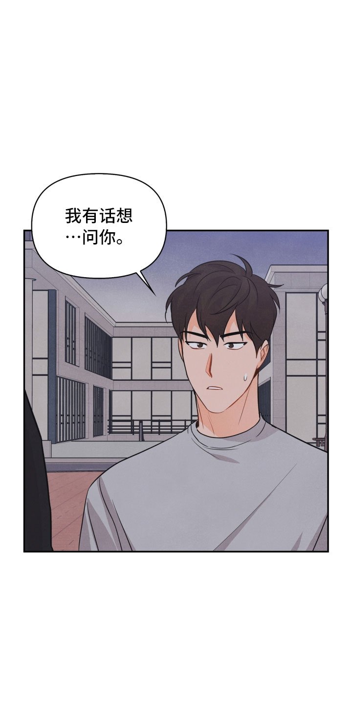 第18章：噩梦