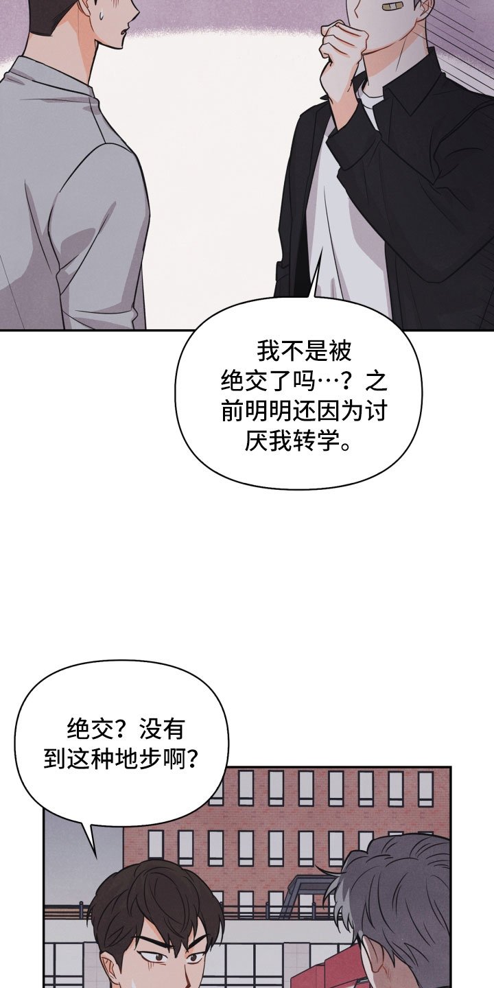 第18章：噩梦