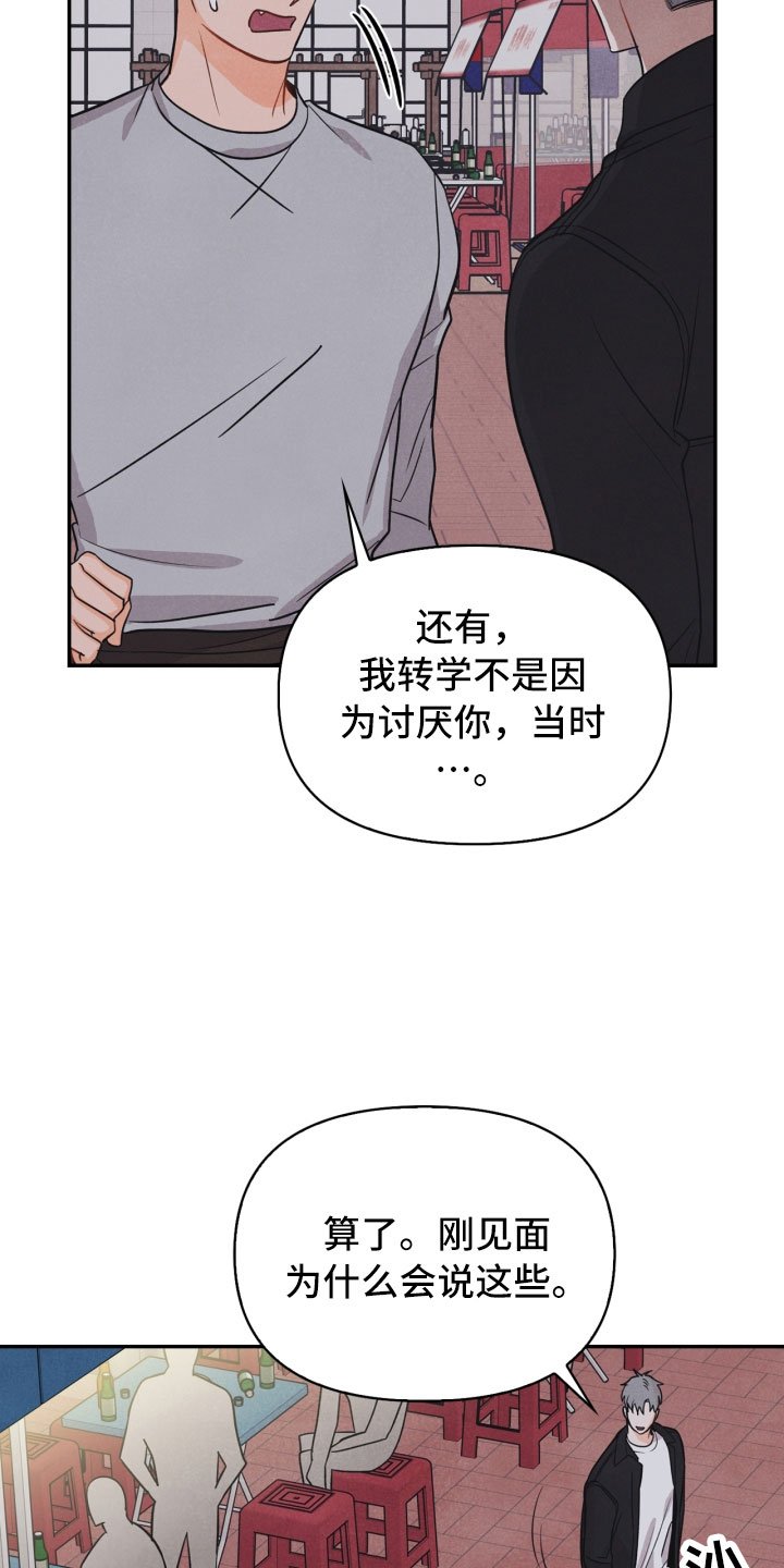 第18章：噩梦