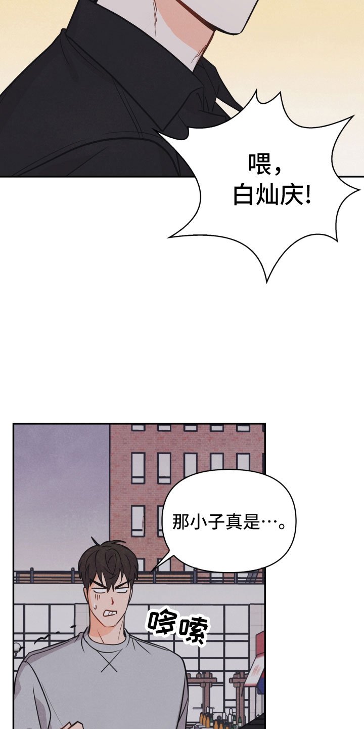 第18章：噩梦