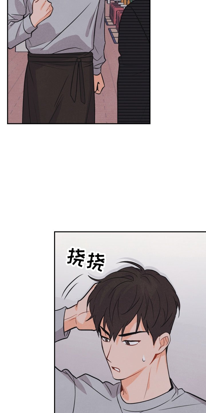 第18章：噩梦