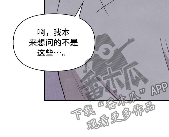 第18章：噩梦