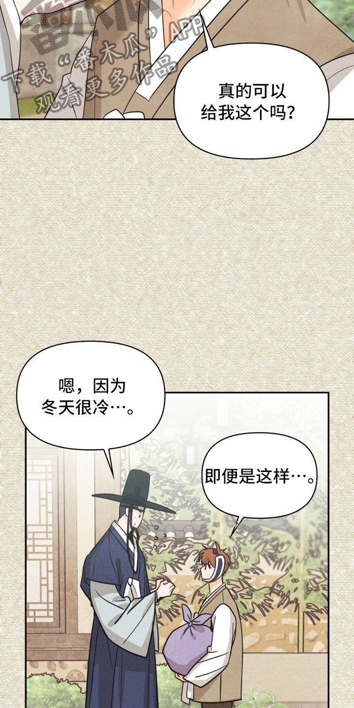 第18章：噩梦