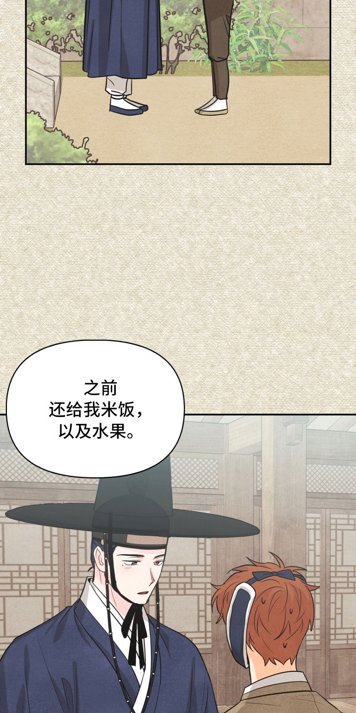 第18章：噩梦