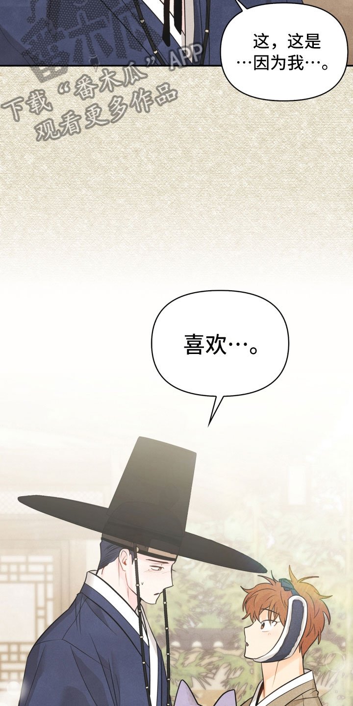 第18章：噩梦