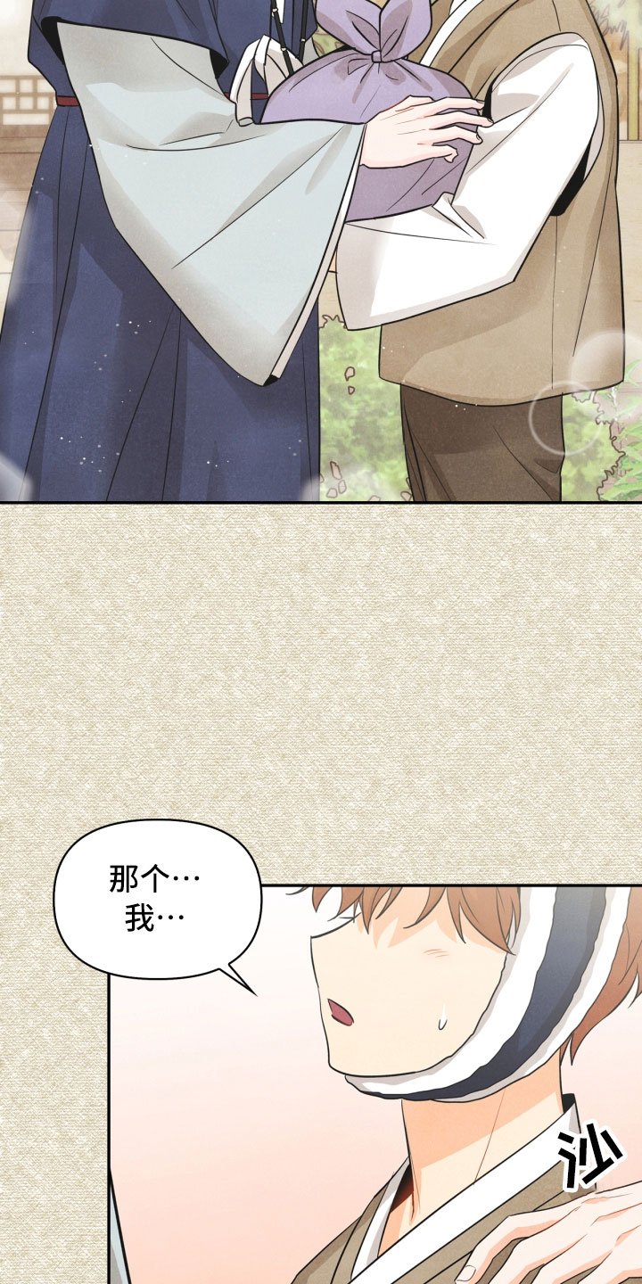 第18章：噩梦