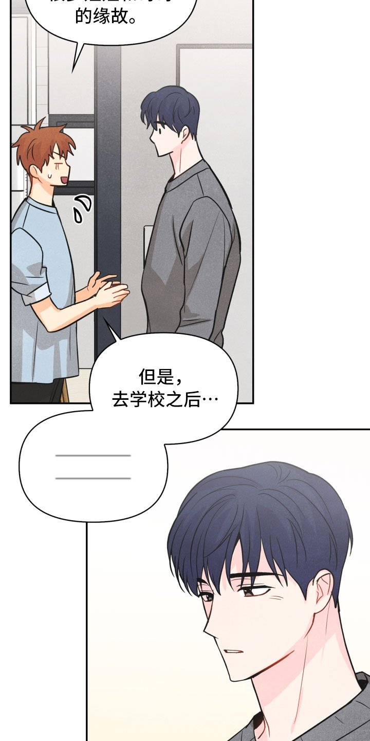 第19章：指责