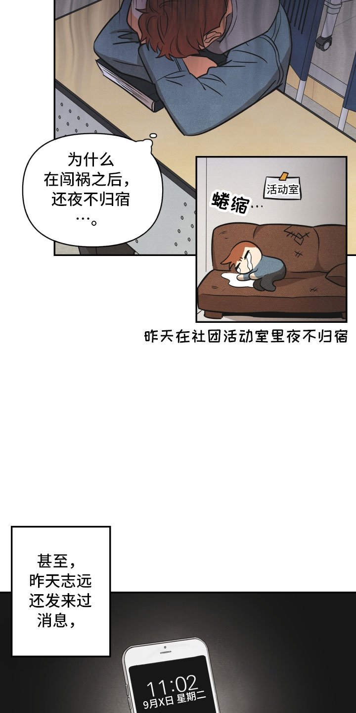 第2章：课题