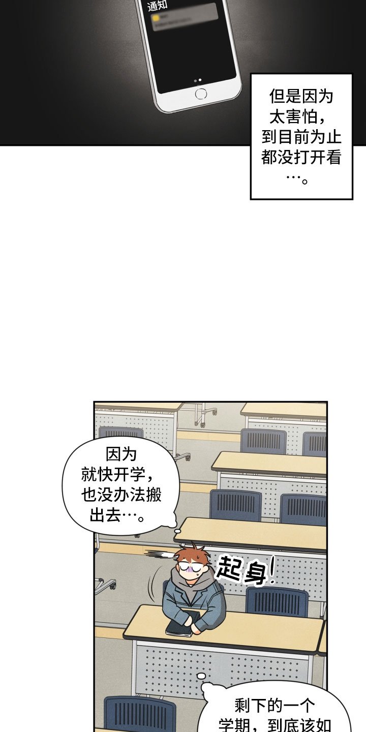 第2章：课题