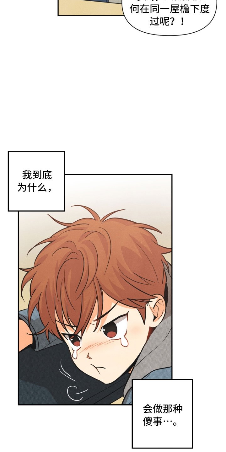 第2章：课题