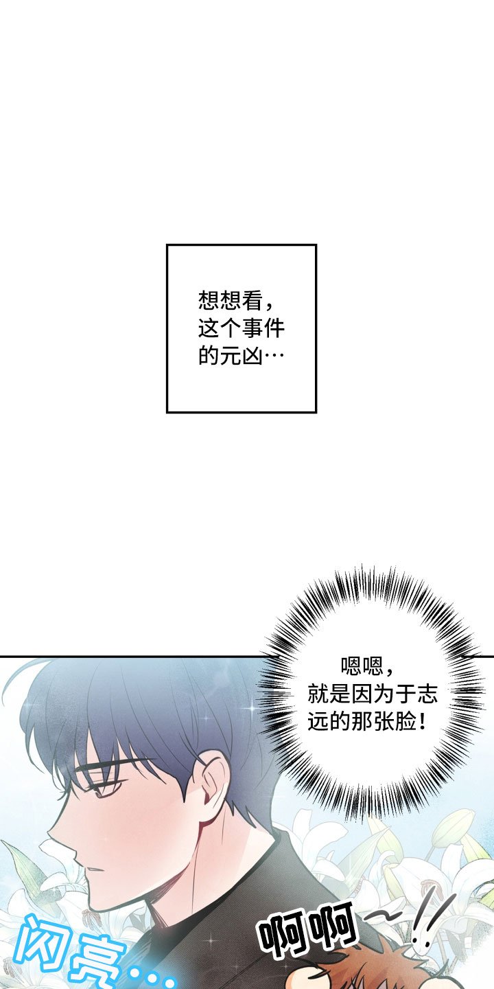 第2章：课题