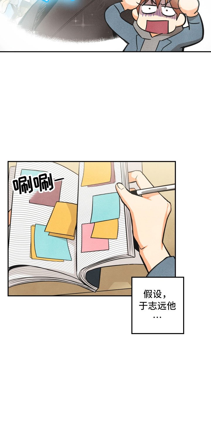 第2章：课题