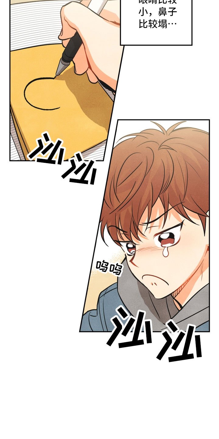 第2章：课题