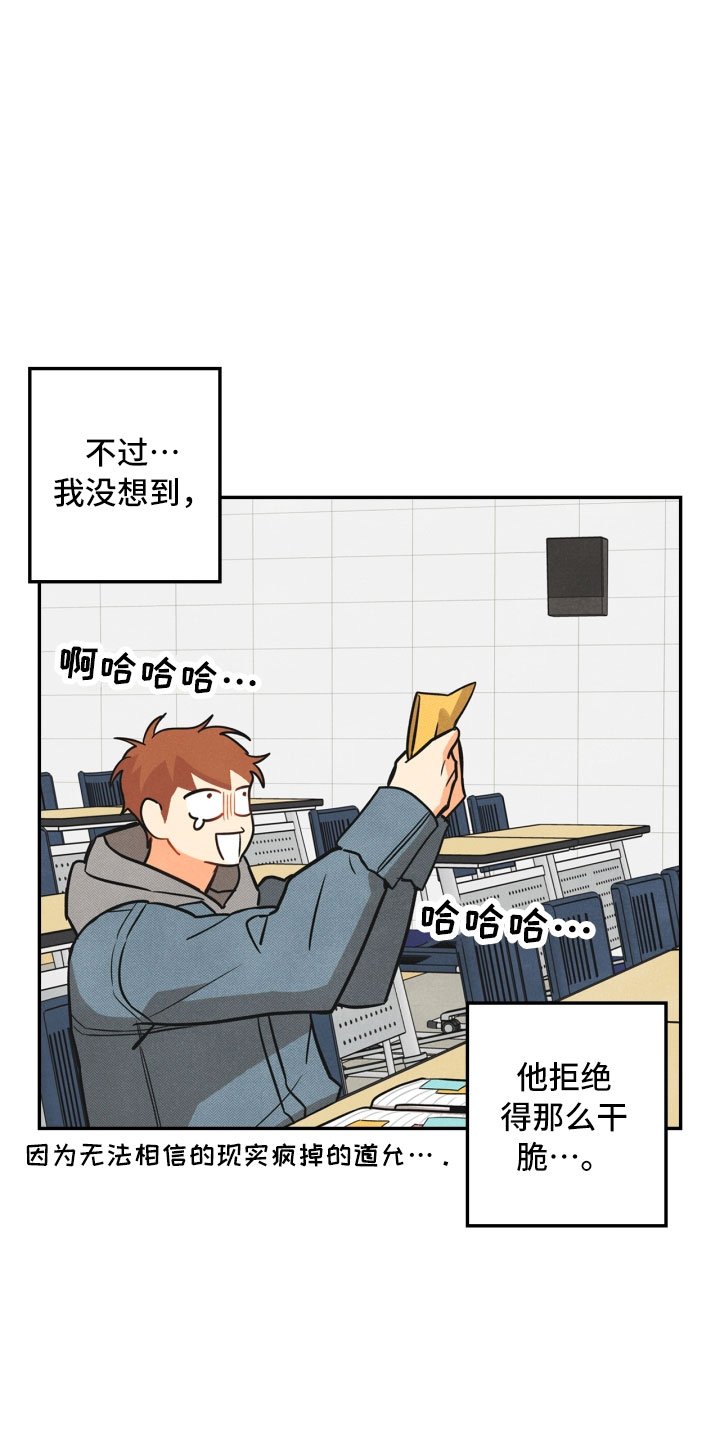 第2章：课题