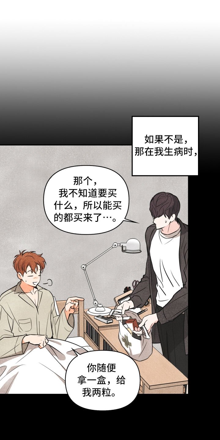 第2章：课题
